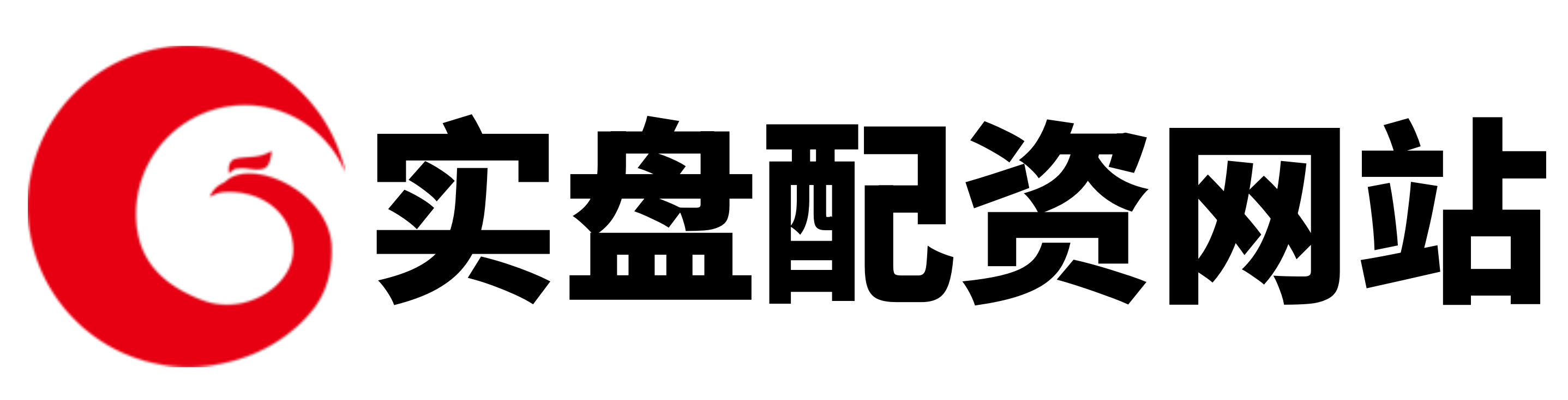 泰禾配资